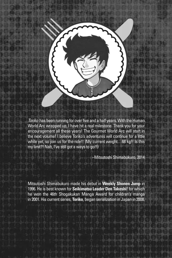 Toriko Chapter 263 image 27_optimized